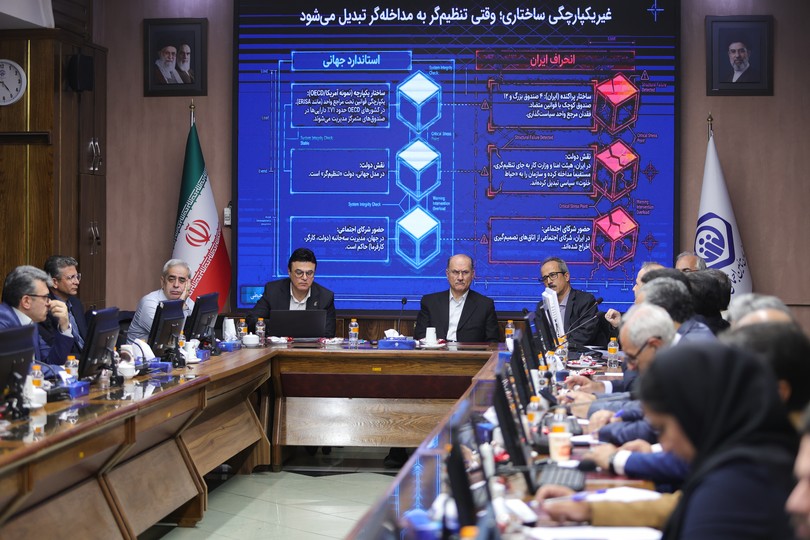 مصایب «غیریکپارچگی ساختاری» در نظام تامین‌ اجتماعی