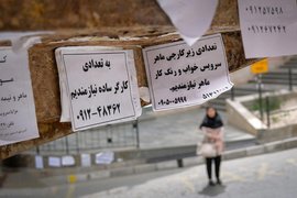 راه‌اندازی زیرسامانه‌های جایگزین سامانه روابط کار
