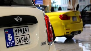تعیین تکلیف خودروهای بالای ۲۵۰۰ سی‌سی مناطق آزاد برای شماره‌گذاری ملی