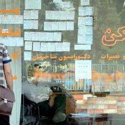 تورم اجاره مسکن منفی شد و تورم خوراکی‌ها از ۵۰ درصد عبور کرد
