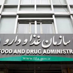 پاسخ سازمان غذا و دارو به نگرانی‌ها درباره کشت خشخاش در کشور