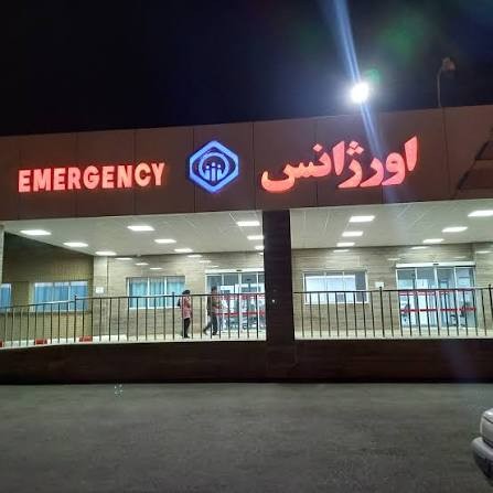 اورژانس؛ نبض تند درمان در لحظه‌های بحرانی