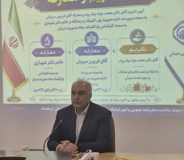 اورژانس جدید بیمارستان شهدای کرمانشاه در آستانه بهره‌برداری