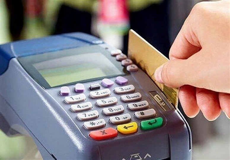 افزایش سقف تراکنش با رمز دوم ثابت کارت بانکی