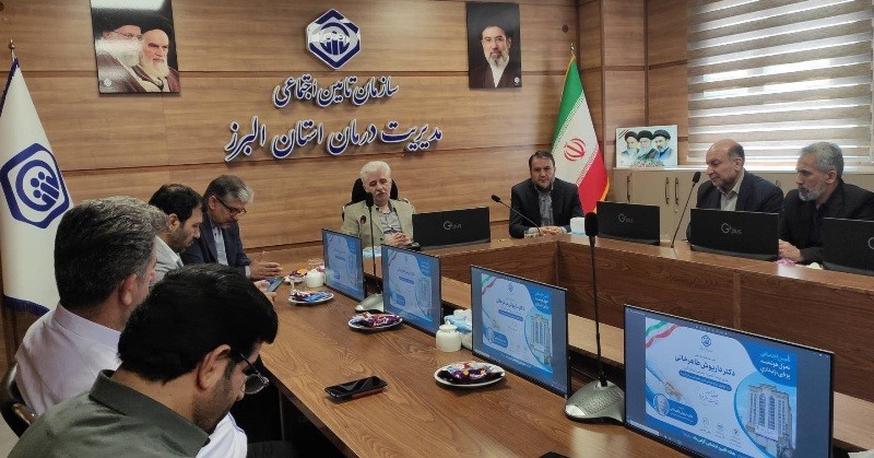 خدمت‌رسانی مطلوب به بیماران، اولویت مدیریت درمان تأمین‌اجتماعی البرز