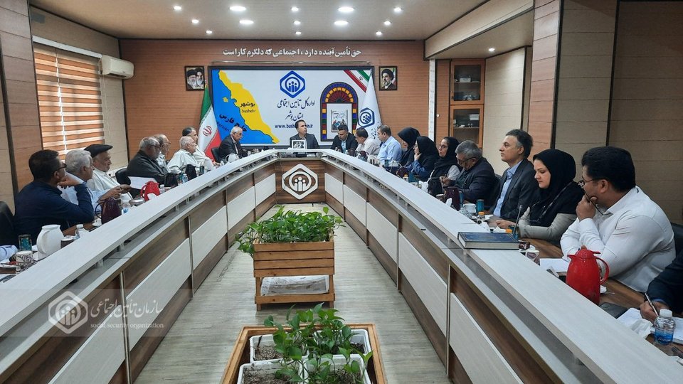 پیگیری مطالبات بازنشستگان در دستور کار تأمین‌اجتماعی بوشهر