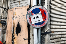 دولت، مقروض به فروشندگان خرد