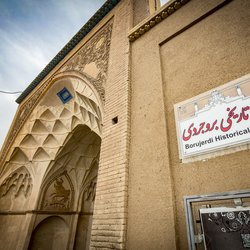 «خانه بروجردی» شناسنامه معماری سنتی ایران