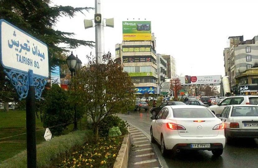 هشدار درباره نفس‌گیر شدن تجریش