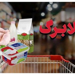 جاماندگان از کالابرگ به کجا مراجعه کنند؟