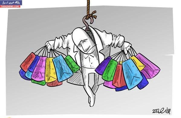 چرا یارانه نقدی فقر را بازتولید می‌کند؟