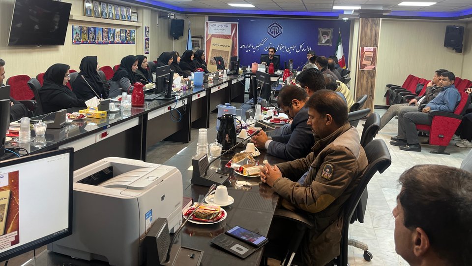 جلسه نقد کتاب « سه گام در مسیر تاب آوری» در تامین‌اجتماعی کهگیلویه و بویراحمد