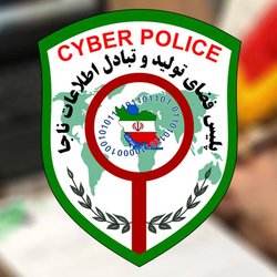 هشدار پلیس درباره پیامک‌های فروش عتیقه