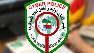 پلیس فتا درباره بیعانه‌های اینترنتی هشدار داد