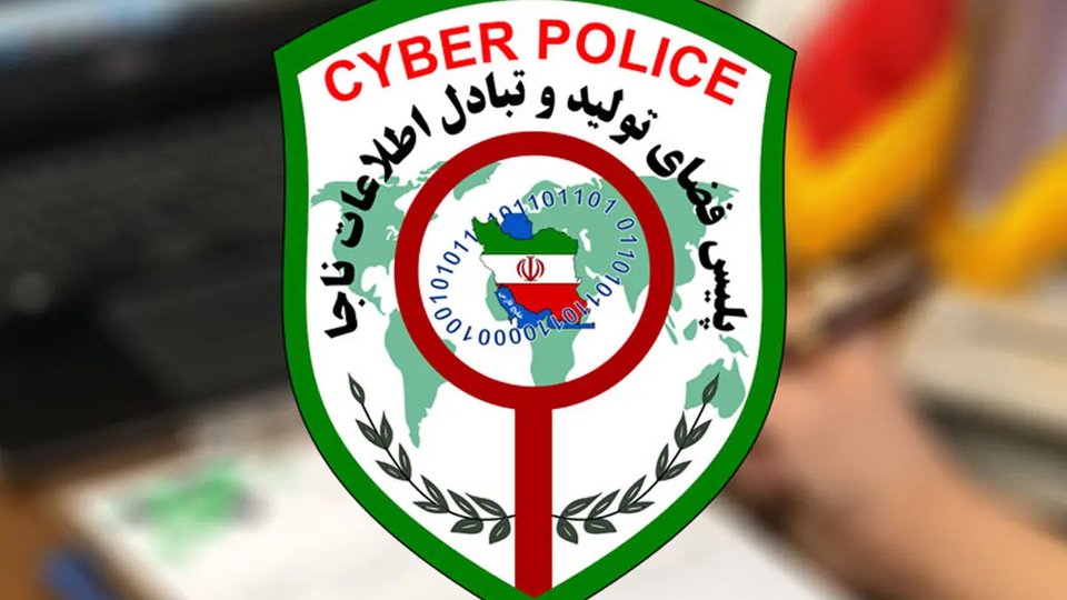 پلیس فتا درباره بیعانه‌های اینترنتی هشدار داد