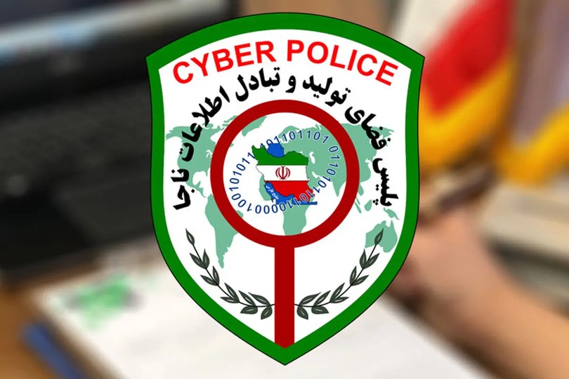 هشدار پلیس درباره پیامک‌های فروش عتیقه