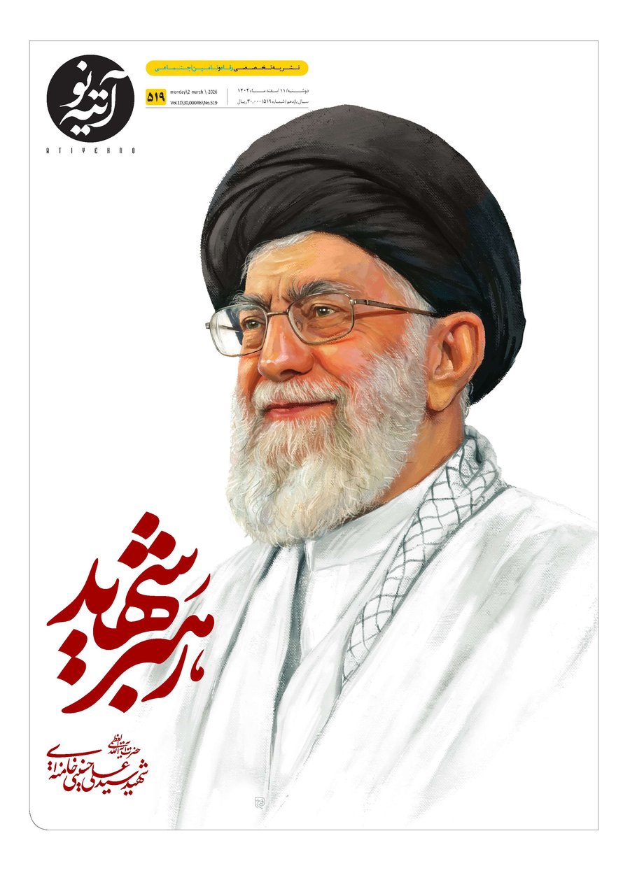 صفحه 1 - صفحه 1