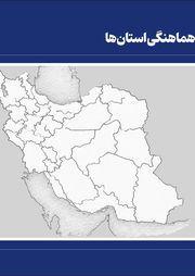 تصویر صفحه 55
