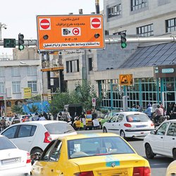 تهران دوباره درگیر طرح زوج و فرد؛ چالش تازه شهرداری و استانداری