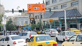 لغو طرح ترافیک تهران تا ۱۴ فروردین ادامه دارد