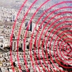 زلزله امروز در تهران هیچ خسارتی نداشت