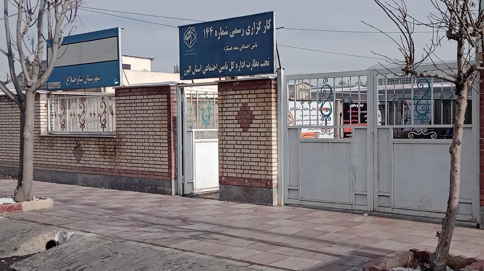 جست‌وجو در 15 شعبه
