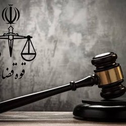 اعلام جرم علیه عوامل و دست‌اندرکاران برگزاری «دو مارتن تهران»