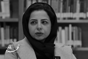 عدالت باید در یطن کارها قرار گیرد