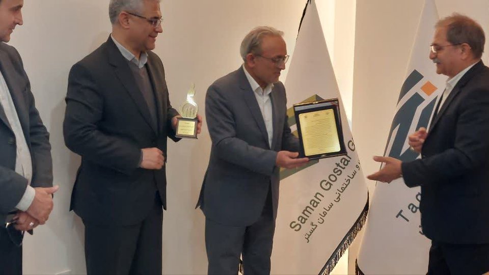 تجلیل تأمین‌اجتماعی خراسان جنوبی از کارفرمای نمونه استان