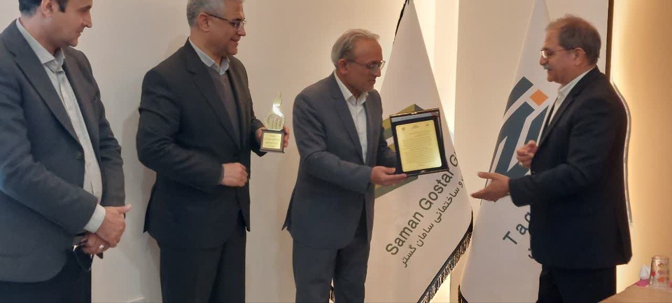 تجلیل تأمین‌اجتماعی خراسان جنوبی از کارفرمای نمونه استان