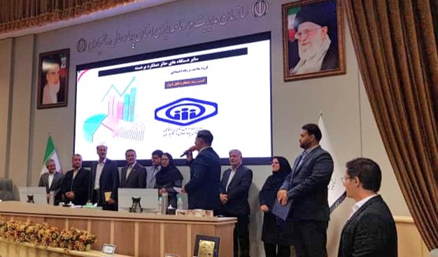 مدیریت درمان چهارمحال و بختیاری، دستگاه برتر جشنواره شهید رجایی