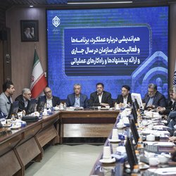 در نشست‌ هم‌اندیشی مدیران تأمین اجتماعی مطرح شد؛ شش همت صرفه جویی در حوزه درمان غیرمستقیم