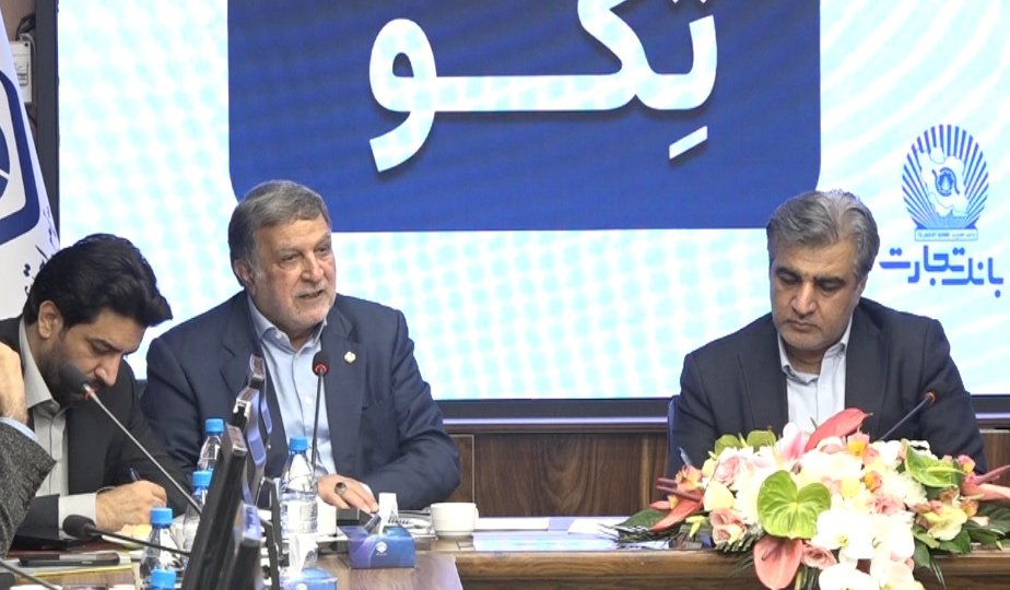 تأکید بر حمایت بانک‌ها از طرح «تکو» برای تأمین مالی تأمین اجتماعی
