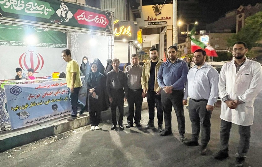 میز سلامت تأمین اجتماعی خوزستان در میدان میهن اهواز