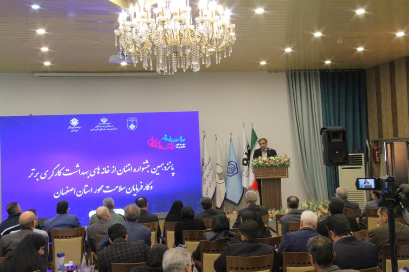 خدمات درمانی رایگان تأمین‌اجتماعی اصفهان برای بیماران نیازمند در مراکز دولتی و کارگری