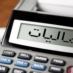 صورت‌حساب کاغذی حذف شد