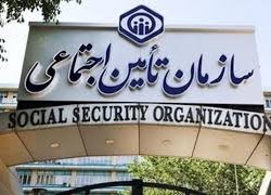 اطلاعیه جدید تامین اجتماعی درباره افزایش حقوق بازنشستگان