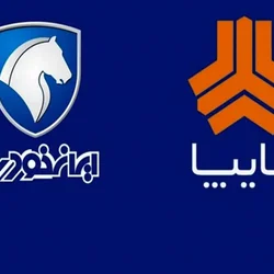 خودرو دوباره گران شد؛ افزایش قیمت ایران‌خودرو و سایپا از امروز کلید خورد