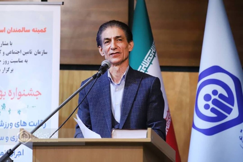 فصل جدید ارائه خدمات به کارکنان بازنشسته تأمین اجتماعی
