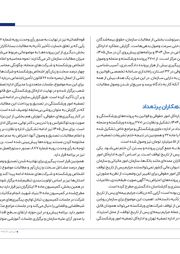 تصویر صفحه 63