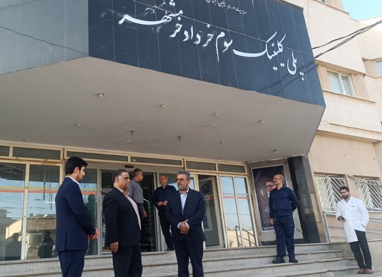تکمیل کادر تخصصی پلی‌کلینیک سوم خرداد خرمشهر