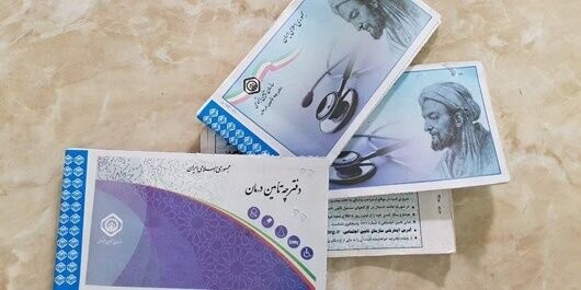 حذف دفترچه درمان چگونه سوءاستفاده از خدمات درمانی را کاهش داد؟