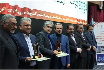 درخشش پژوهش مؤسسه کار و تأمین اجتماعی در سطح ملی