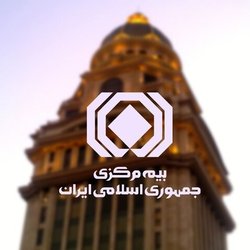 گزارش آمار عملکرد یازده ماهه صنعت بیمه در سال ۱۴۰۴