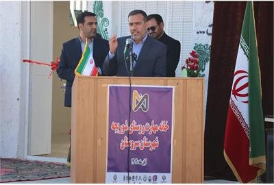 تقدیر از وزارت کار برای راه‌اندازی 8 خانه مهارت روستایی در استان فارس