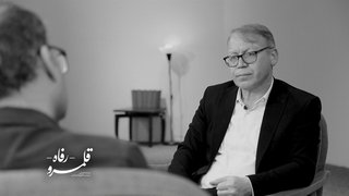 فرزند مستمری هستم