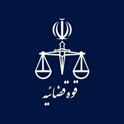 جرایم کلان اقتصادی مشمول عفو نمی‌شود