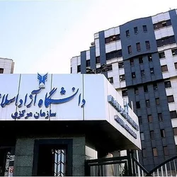 پایان انتظار برای ریاست دانشگاه آزاد