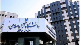 پایان انتظار برای ریاست دانشگاه آزاد