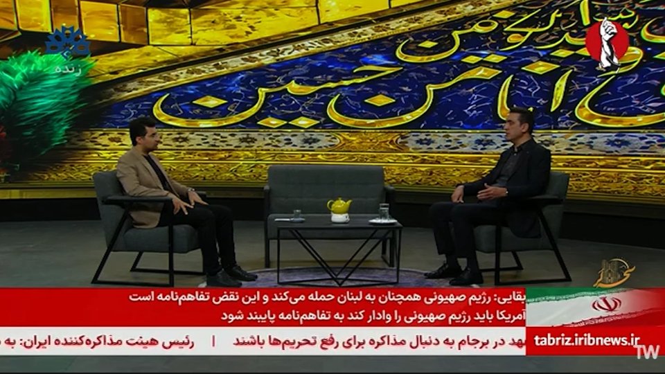 ۲.۴ میلیون نفر تحت پوشش تأمین‌اجتماعی آذربایجان شرقی هستند